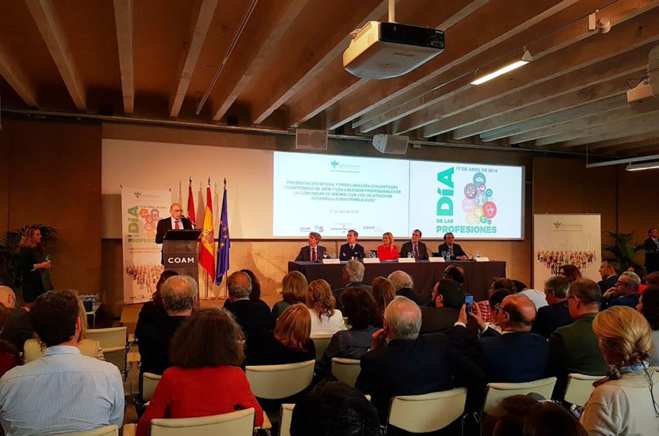 RENOVACIÓN DEL COMPROMISO DE UNIÓN INTERPROFESIONAL DE LA COMUNIDAD DE MADRID Y DE LOS COLEGIOS PROFESIONALES CON LOS OBJETIVOS DE DESARROLLO SOSTENIBLE (ODS)